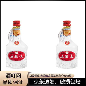 五粮液酒版50ml价格报价行情- 京东