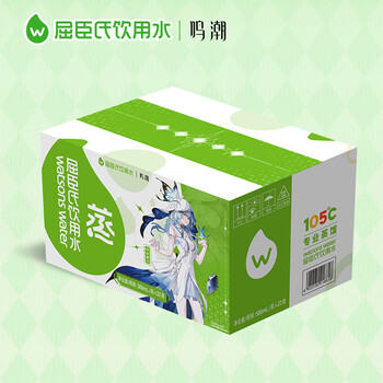 屈臣氏蒸馏水纯净水500mL*22瓶整箱瓶装水会议出行礼盒款角色A