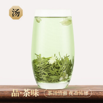 首宴茶叶 茉莉花茶 2025新茶川派茉莉飘雪浓香型茶叶自己喝100g花草茶
