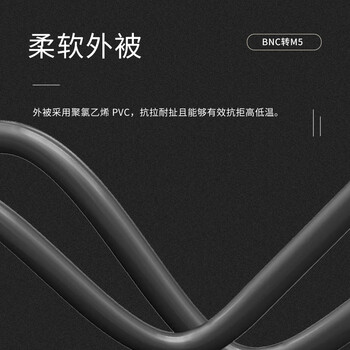 玖鼎新 BNC公转M5公弹簧款加速度传感器振动测试连接线10-32UNF BNC转M5转接线20米 JDX-BM5T-JJ-9