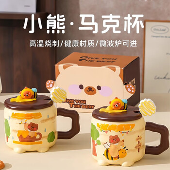 PAKCHOICE陶瓷小熊马克杯带盖勺女可爱家用喝水生日礼物高颜值情侣咖啡水杯