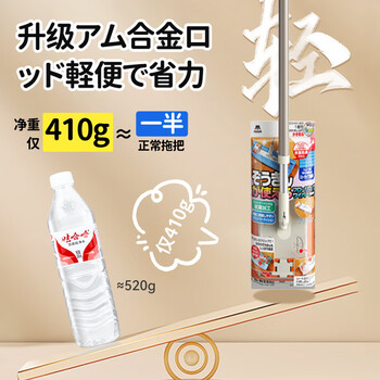 CONDOR日本天花板除霉清洁神器屋顶擦墙壁家用除灰尘可伸缩夹布平板拖把