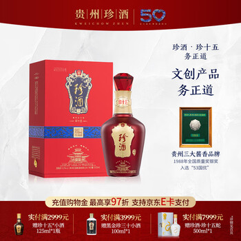 老珍酒　53%500ml 未開封 珍酒单瓶白酒价格报价行情- 京东