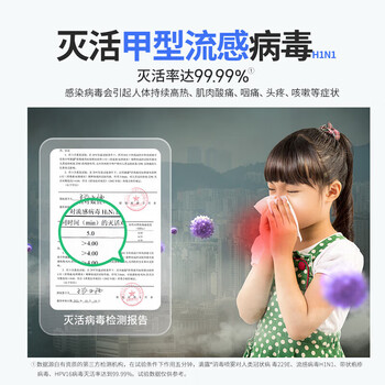 滴露消毒喷雾-清新铃兰454ml*1瓶 家庭马桶消毒液衣物除菌除臭去味