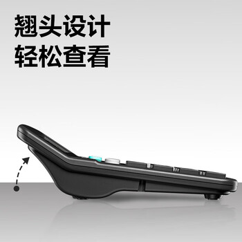 得力（deli）（HWM）双电源计算器（10个/套）837ES