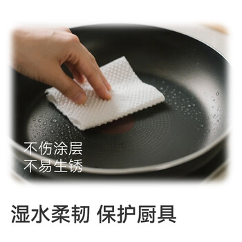 京东京造 懒人抹布 加厚厨房用纸50片*4卷装 厨房吸油纸 一次性抹布 京东京造 懒人抹布 加厚厨房用纸50片*4卷装 厨房吸油纸 一次性抹布