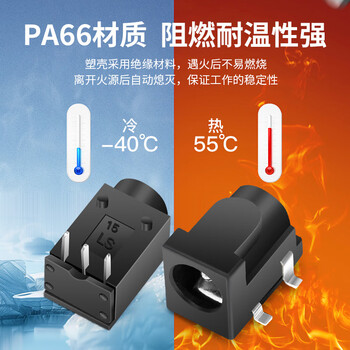 汇君 直流电源插头圆孔视频线转换插座 DC5.5*2.1母转5.5*2.5公弯头1只