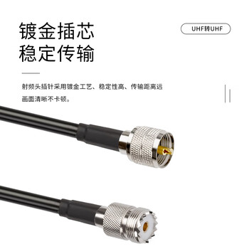 玖鼎新 BNC公转UHF公射频连接线SYV50-3跳线 RG58同轴馈线天线话筒放大器BNC转M延长线30米 JDX-BJMJ		-30