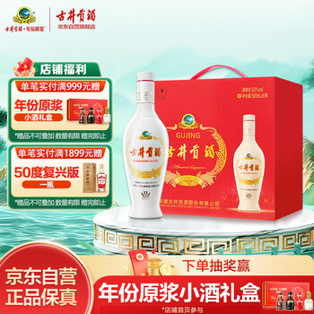 【最終値下げ】古井貢酒古26（26年）12本セット 500ml 白酒 最終値下げ】【数限り有】古井貢酒 古20（20年） 白酒 500ml