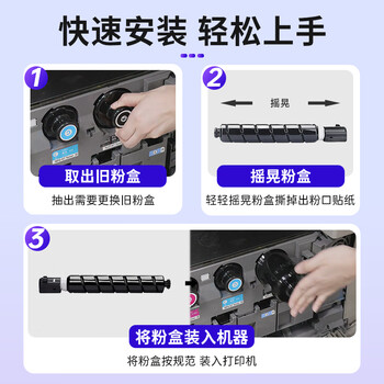 得印 XT67Y墨粉盒 得力M201CR粉盒 黄色大容量 适用得力M201CR M301CR打印机复印机粉盒 墨盒 得力M201CR硒鼓