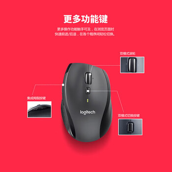 罗技(Logitech)无线鼠标 企业级蓝牙双模激光鼠标右手人体工学滚轮兼容台式笔记本电脑优联接收器 M705 黑色 罗技(Logitech)无线鼠标 企业级蓝牙双模激光鼠标右手人体工学滚轮兼容台式笔记本电脑优联接收器 M705 黑色