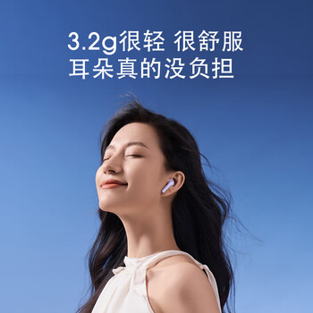 漫步者（EDIFIER）Zero Air 真无线蓝牙耳机 蓝牙5.4 半入耳式 无线耳机 七夕情人节礼物 月白
