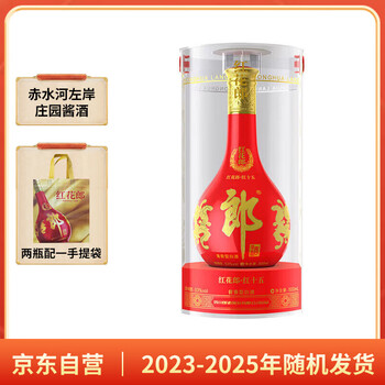 红十五郎酒价格报价行情- 京东