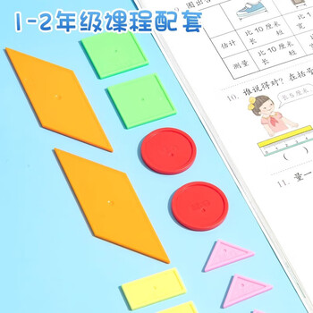 晨光（M&G）文具教具圆片计数片教学筹码币无面值筹码片一二年级数学加减法记数圆片幼儿园教具 50片