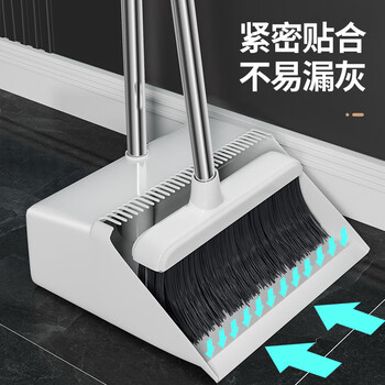 百家好世 扫把簸箕套装组合撮箕家用套装软毛梳齿笤帚不粘头发扫地刮水