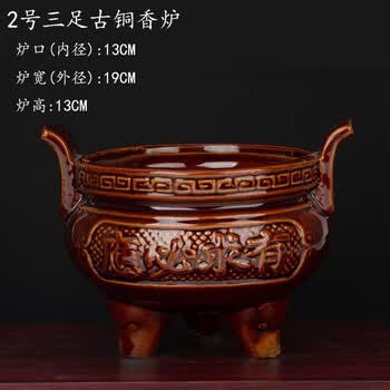 双耳三足香炉价格报价行情- 京东