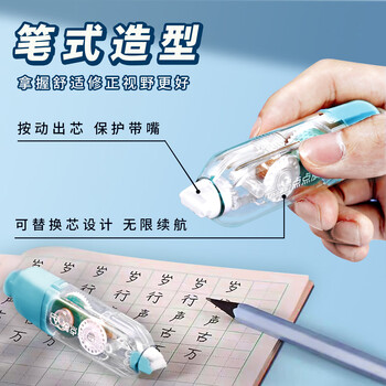 乐普升点点胶按动式可替换芯笔式点状双面胶修正带式 学生用双面胶高粘度 胶带手帐专用手帐胶带241-4