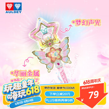 Blala The Faries 2_16 巴啦啦小魔仙之奇迹舞步- YouTube