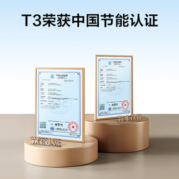 TCL 10KG精华洗 超薄洗烘一体机T3 PRO智能投放1.16洗净比滚筒洗衣机全自动家用 G100T3-HBIS