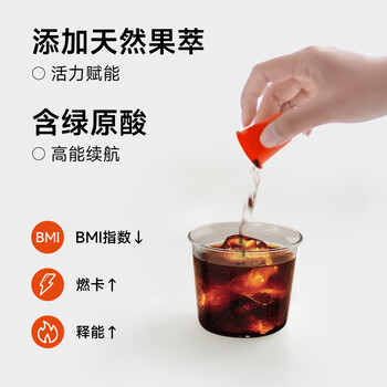 SASAKI橘韵美式10颗 冻干速溶咖啡纯黑咖啡粉0蔗糖添加0脂