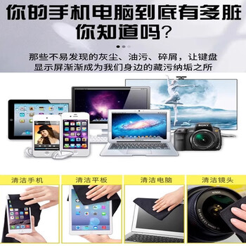 惠世达 电脑清洁套装显示器屏幕清洗剂  清洁11件套(5套)