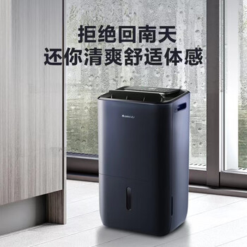 格力（GREE）除湿机/抽湿机家用多功能净化干衣UV杀菌除潮吸湿器25升/天单间50平APP智控DH25EPA1B