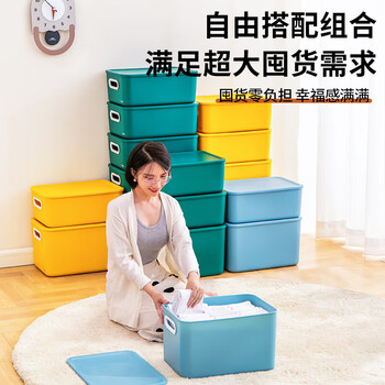 禧天龙 玩具杂物储物箱药箱收纳盒13L 颜色随机 H-7704