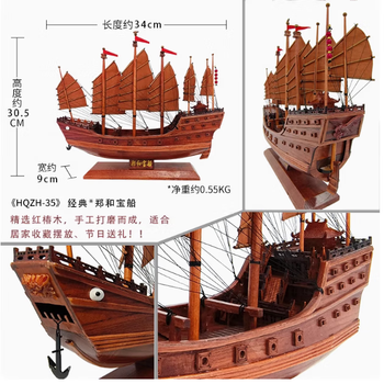 古代帆船模型- 京东