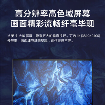 惠普(HP)Zbook Studio G11 16英寸高性能Ai设计师轻薄移动工作站 Ultra7 155H 64G 2TB RTX4070 8G独显定制 惠普(HP)Zbook Studio G11 16英寸高性能Ai设计师轻薄移动工作站 Ultra7 155H 64G 2TB RTX4070 8G独显定制