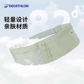 迪卡侬运动户外手机稳定大容量可调节多口袋隔层腰包4566150