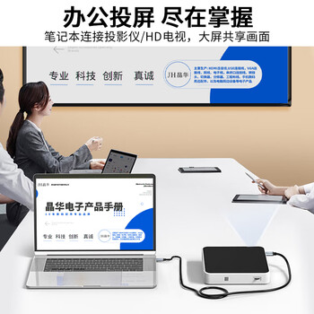 晶华HDMI线2.0版 4K数字高清视频线 电脑主机笔记本机顶盒连接投影仪显示屏连接线 合金黑色20米 H630N