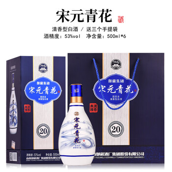 中国　香合　清朝時代　青華 Yahoo!オークション - 「古染付 香合」の落札相場・落札価格