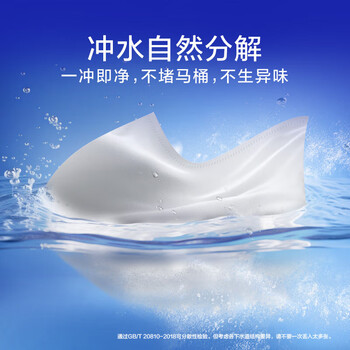 维达卷纸蓝色经典4层200克*20卷 有芯卷纸 厚韧大分量 卫生纸厕纸