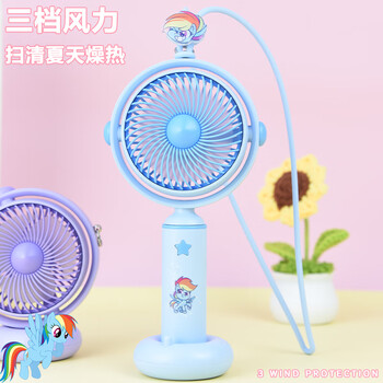 欧利文小风扇桌面床上用手持USB充电低音三档带底座 便携式迷你大风力办公室宿舍风宝 小马宝莉蓝色