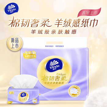 维达（Vinda）【食用油+抽纸】御膳堂稻米油5L 非转基因+V2900抽纸80抽6包*2提