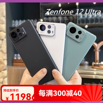 ASUS - 国内版 zenfone5 ASUS ZenFone 5 | aptX
