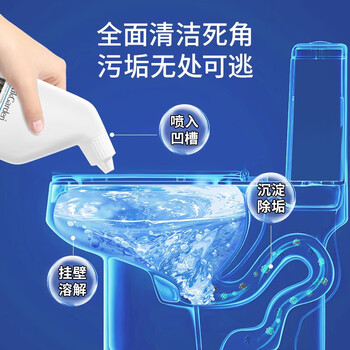 蔬果园 强力除垢去味留香 银针雪松洁厕剂 800g/瓶*2瓶