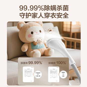 海尔（Haier）立式挂烫机40g蒸汽量2.3L水箱家用熨烫机大蒸汽熨斗熨衣神器加长熨烫板HSS-S2588(W) 