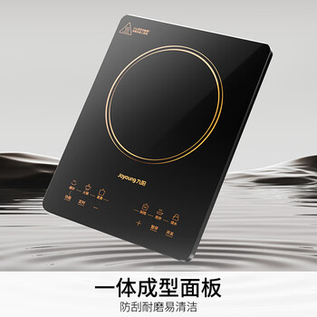 九阳（Joyoung）电磁炉家用电磁灶电池炉2200W一键爆炒定时功能大面板易操作一套带锅C22S-N636