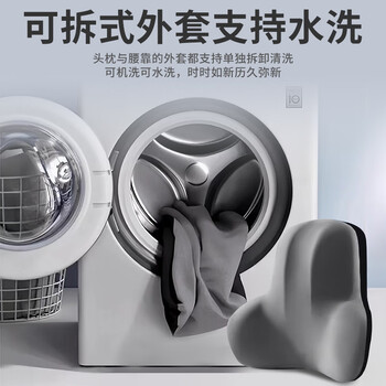 京冇腰靠腰部靠垫久坐护腰神器腰枕办公室靠背腰托座椅头枕加装护颈枕