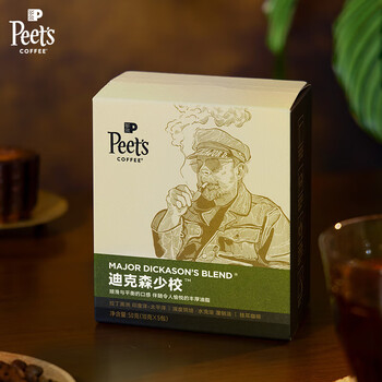 皮爷咖啡皮爷peets 咖啡迪克森少校挂耳滤泡式咖啡 深烘50g【新包装】