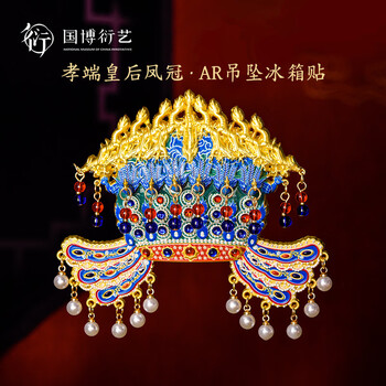 凤冠价格及图片表- 京东