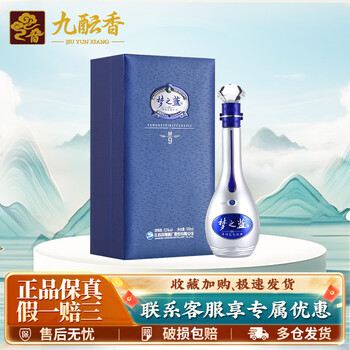 m9洋河价格报价行情- 京东