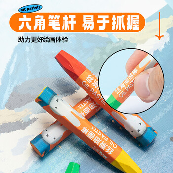 晨光（M&G）文具24色六角丝滑油画棒蜡笔易上色安全配方儿童涂鸦笔米菲系列油性炫彩棒生日开学礼物FGMY3303