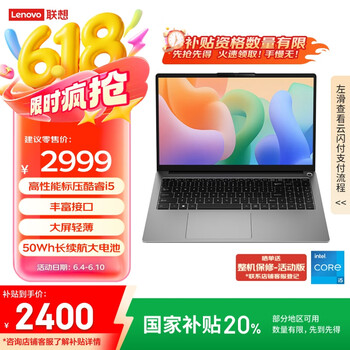 a550-i7价格报价行情- 京东