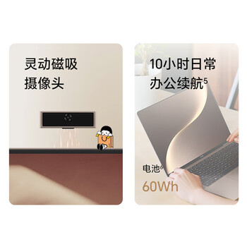 荣耀MagicBook Art14 20251kg超轻薄AI笔记本电脑酷睿Ultra7 32+1T 3.1K绿洲护眼云染丹霞 荣耀MagicBook Art14 20251kg超轻薄AI笔记本电脑酷睿Ultra7 32+1T 3.1K绿洲护眼云染丹霞