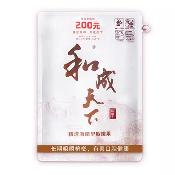 和天下价格报价行情- 京东