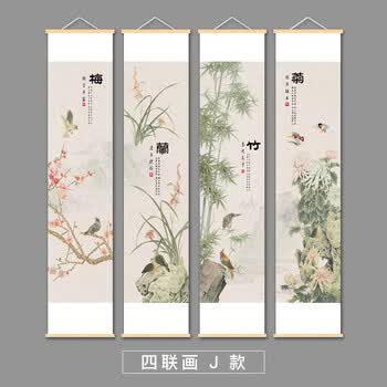 梅兰竹菊国画字画品牌及商品- 京东