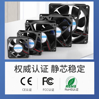 汇君 DC24V电源风扇4-12CM直流风扇大风量机箱电脑电源散热风扇 92*92*38MMDC24V-3500r