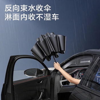 米波迪（Meebordi）遮阳伞晴雨伞大号黑色双人超大伞便携反向折叠伞防晒伞